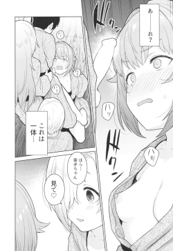 Page 6 of Accent Circonflexe 3