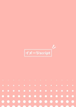 Page 24 of Youjo Shun ga Iru Fuuzokuten