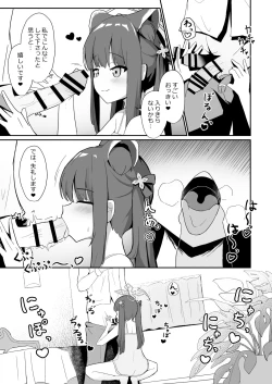 Page 5 of Youjo Shun ga Iru Fuuzokuten