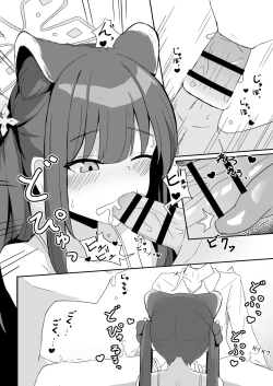 Page 8 of Youjo Shun ga Iru Fuuzokuten