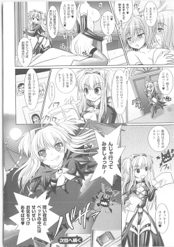 Page 107 of Brandish 3