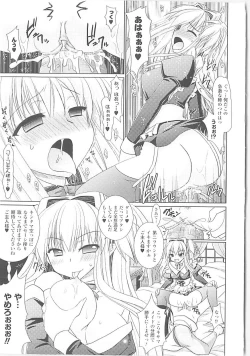 Page 112 of Brandish 3