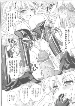 Page 131 of Brandish 3