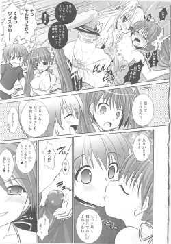 Page 146 of Brandish 3