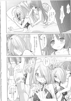 Page 157 of Brandish 3