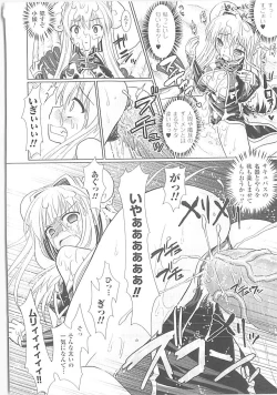 Page 29 of Brandish 3