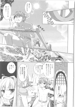 Page 52 of Brandish 3