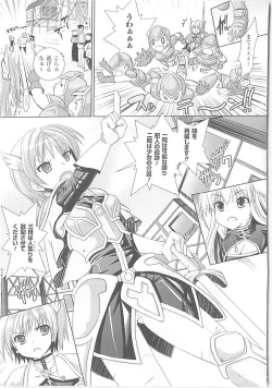 Page 56 of Brandish 3