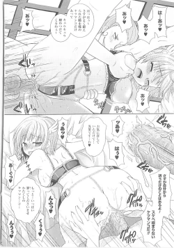 Page 63 of Brandish 3