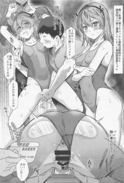 Page 16 of Highleg Kyoueidou