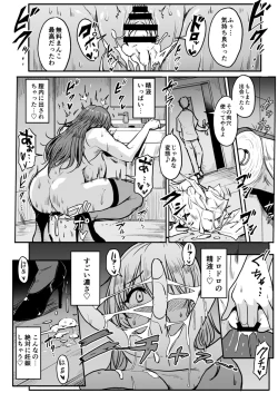 Page 21 of Koushuu Benjo Hentai OL Haruka