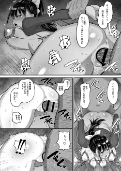 Page 40 of Kichiku Kyoushi ni Otosareta Boku no Seitokaichou