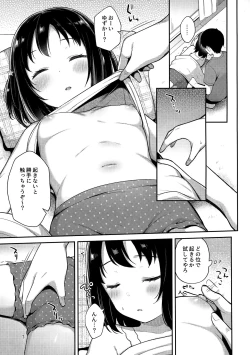 Page 4 of Suyasuya Neteru Imouto ni Ecchi na Itazura Shichaimashita