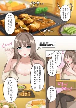 Page 2 of Akogareteita Doukyuusei ga Jitsu wa... Sanjuuku no Zannen Bijin datta Ken 2