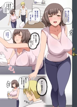 Page 11 of 魔女と子羊