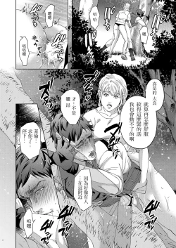 Page 26 of Inu no Omawari-san