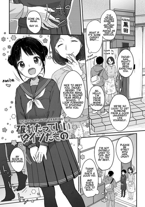 Download Yaburetatte Ii Taitsu Damono | Tights Are for Tearing