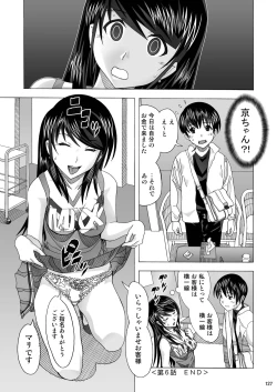 Page 127 of Tonari no Fuudol Soushuuhen 1 Fashion Massage-ten