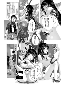 Page 47 of Tonari no Fuudol Soushuuhen 2 PinSalo-ten