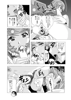Page 89 of Tonari no Fuudol Soushuuhen 2 PinSalo-ten