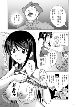 Page 11 of Aido Tonari no Fuudol 21 & 22
