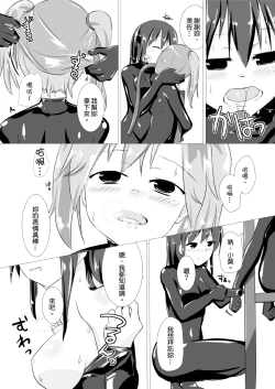 Page 30 of jelly a la mode vol.2