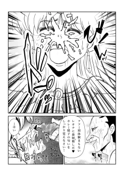 Page 47 of いいなり☆プリンセスVol.1 舐め姦編