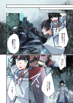 Page 16 of Nyotaika Sennou Sarete Shimatta Shinyuu o Sukeyou to Shitara Ore made Nyotaika Sarete Shimatta!