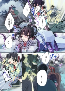 Page 18 of Nyotaika Sennou Sarete Shimatta Shinyuu o Sukeyou to Shitara Ore made Nyotaika Sarete Shimatta!