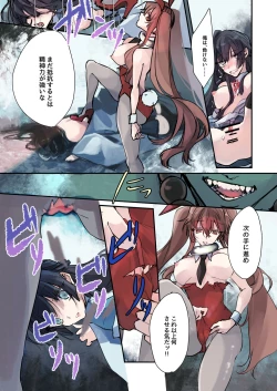 Page 27 of Nyotaika Sennou Sarete Shimatta Shinyuu o Sukeyou to Shitara Ore made Nyotaika Sarete Shimatta!