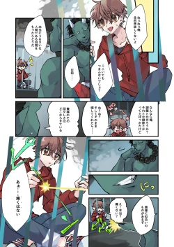 Page 4 of Nyotaika Sennou Sarete Shimatta Shinyuu o Sukeyou to Shitara Ore made Nyotaika Sarete Shimatta!