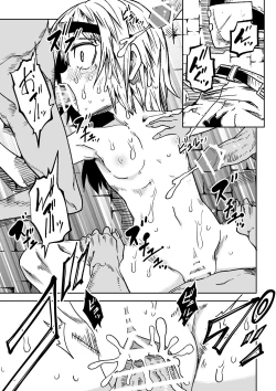 Page 21 of Jainto no Boken-Sha