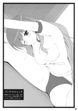 Page 27 of HEXIPRESS EX