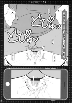 Page 46 of HEXIPRESS EX