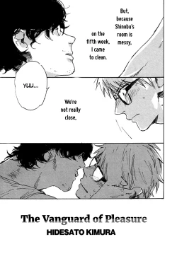 Page 3 of Yorokobi no Senpou | The Vanguard of Pleasure