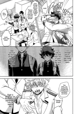 Page 12 of Amai Nioi