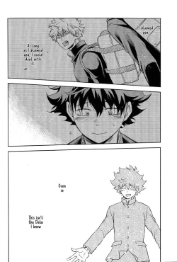 Page 23 of Amai Nioi