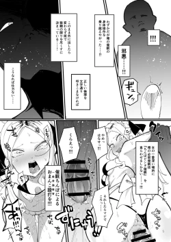 Page 8 of Saimin Binta Ojisan vs Poisute Yankee Chibi Onna