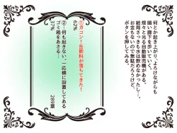 Page 11 of 物品回廊