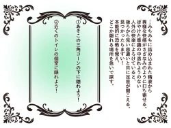 Page 27 of 物品回廊