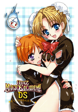 Download QUIZ MAGIC BACADEMY DS