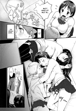 Page 118 of Hamerarete Wakarukoto. | What I Came to Understand After Getting Fucked