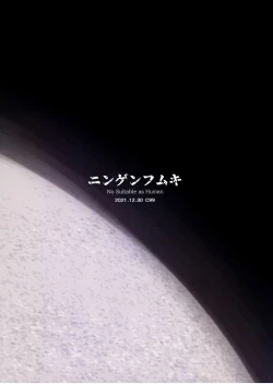 Page 13 of Genshin Haiboku Hon | Genshin Defeat Book