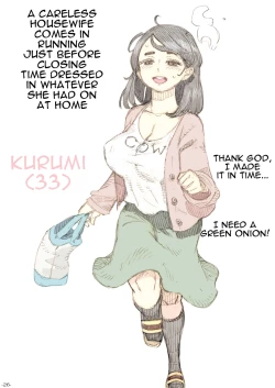 Page 25 of Genkan Aketara 2san | Making Her My Wife 2 Minutes After She Opened The Door To Me