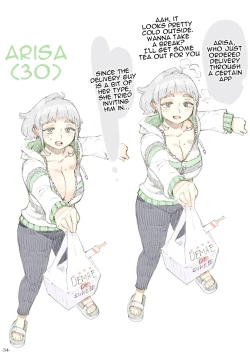 Page 33 of Genkan Aketara 2san | Making Her My Wife 2 Minutes After She Opened The Door To Me