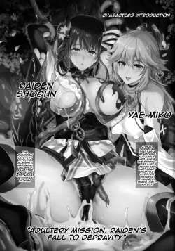 Page 2 of Injuu ga Megami Mama o Nerf Sasemashita. | A Lewd Beast Nerfed The Mommy Goddess
