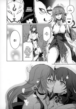 Page 7 of Injuu ga Megami Mama o Nerf Sasemashita. | A Lewd Beast Nerfed The Mommy Goddess
