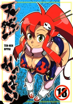 Page 1 of Ten-nen Oppai