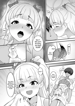 Page 7 of Rika wa Pyakun's Personal Masseuse