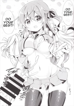 Page 17 of Moka Oneechan